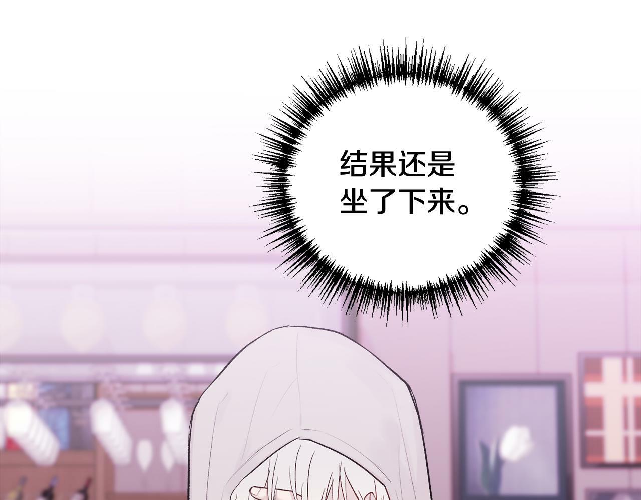 第11话 哥被搭讪了15
