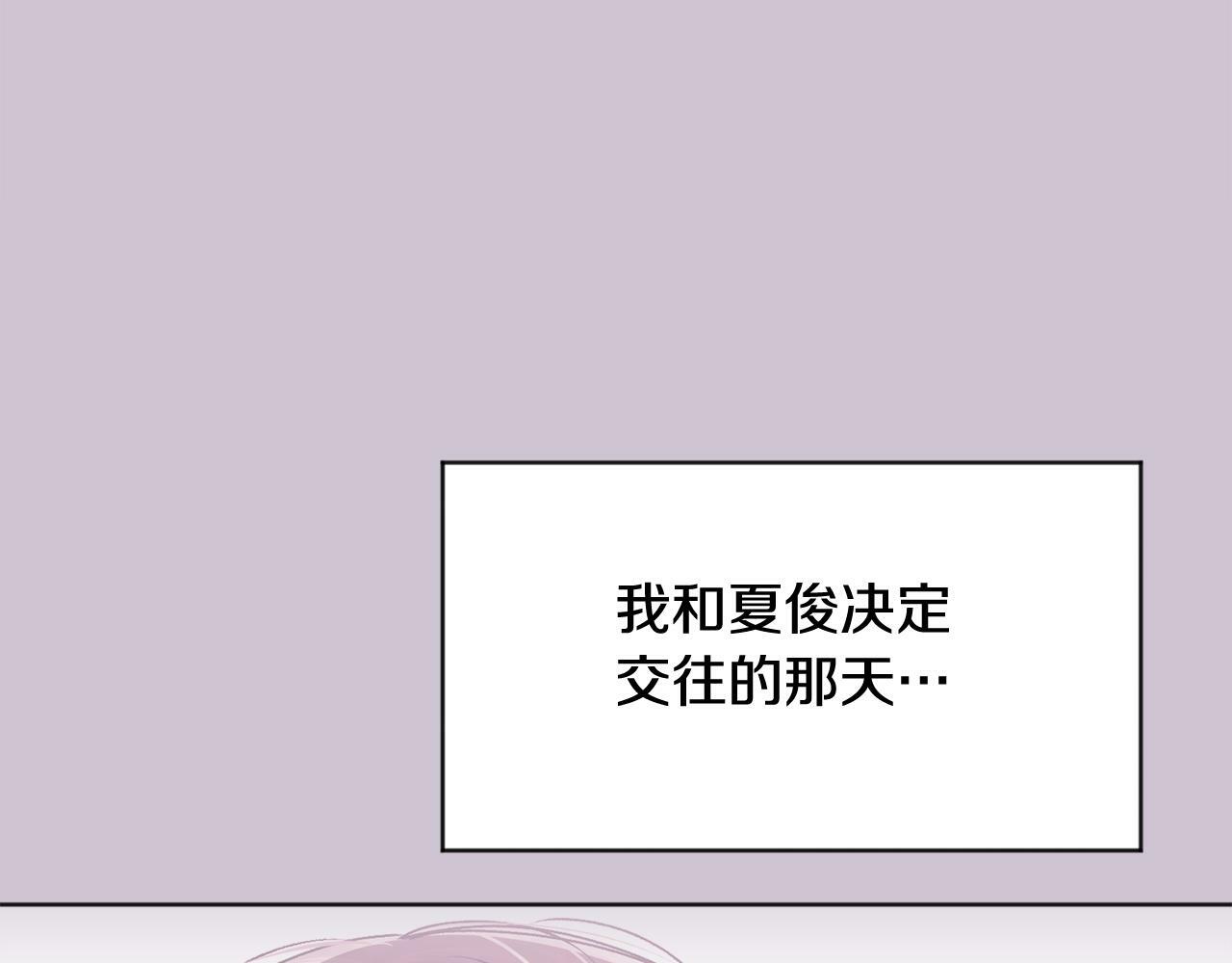 第22话 甜蜜的借宿56