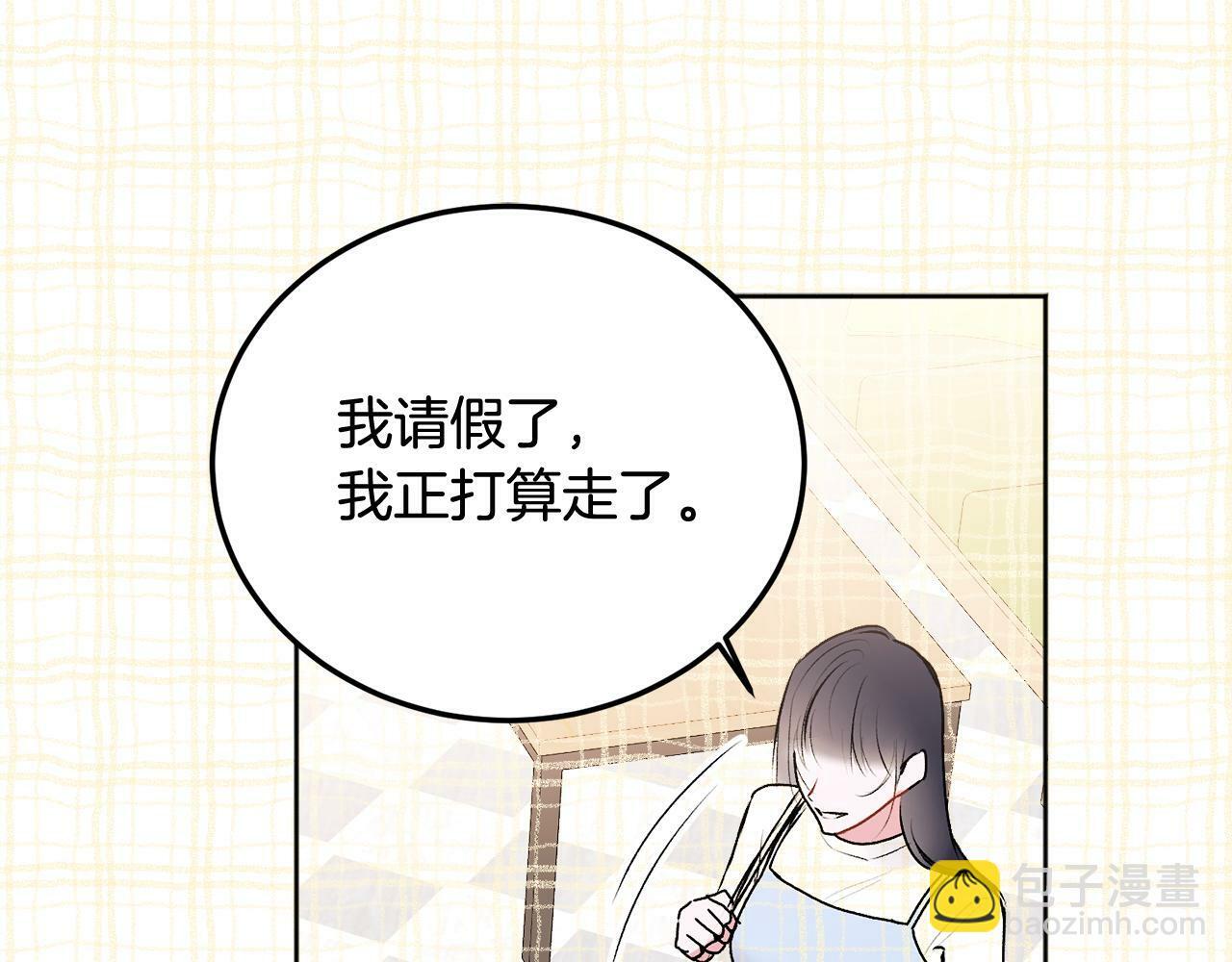 第26话 情敌上线119