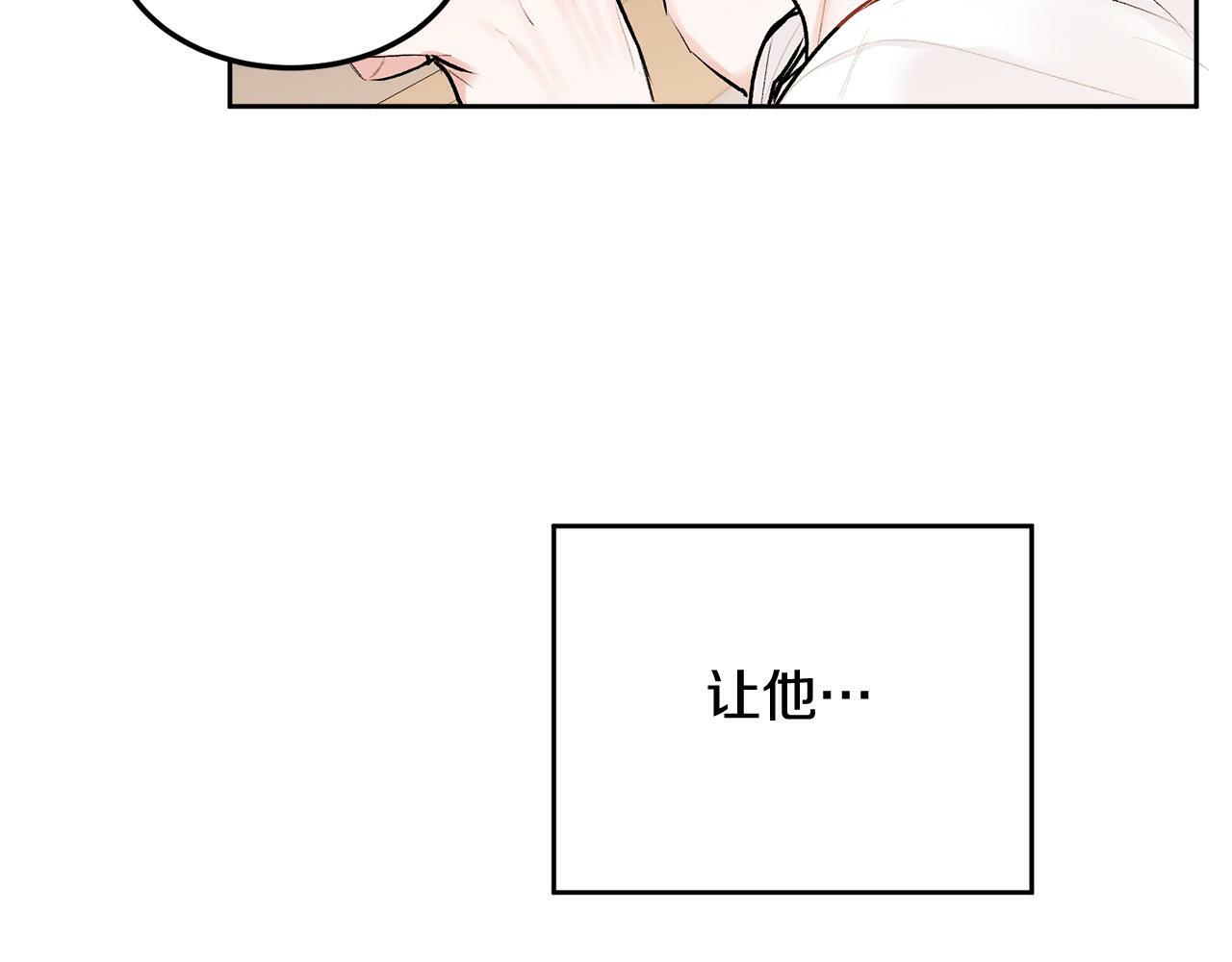 第27话 爱心餐41