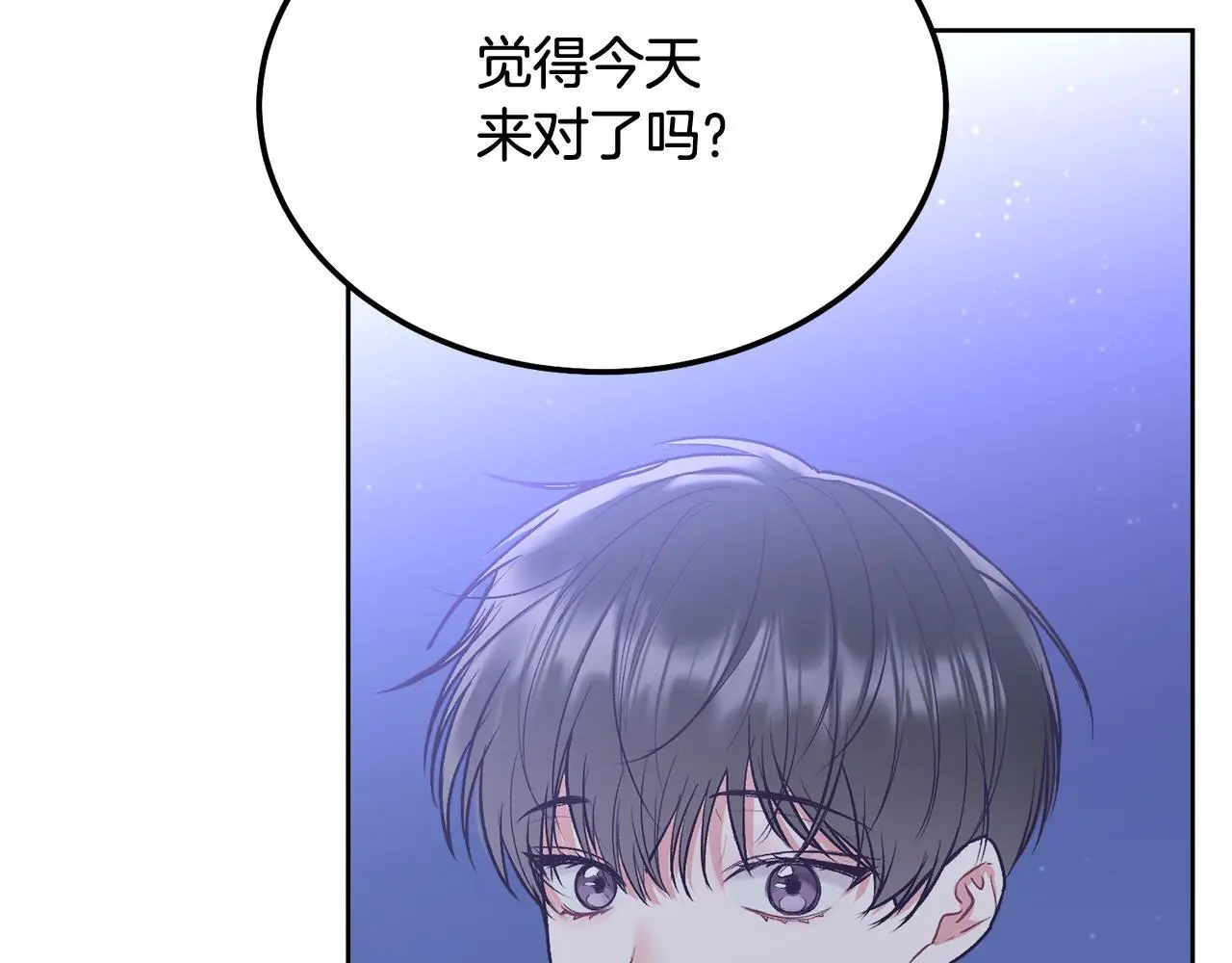 完结话 因为有你123