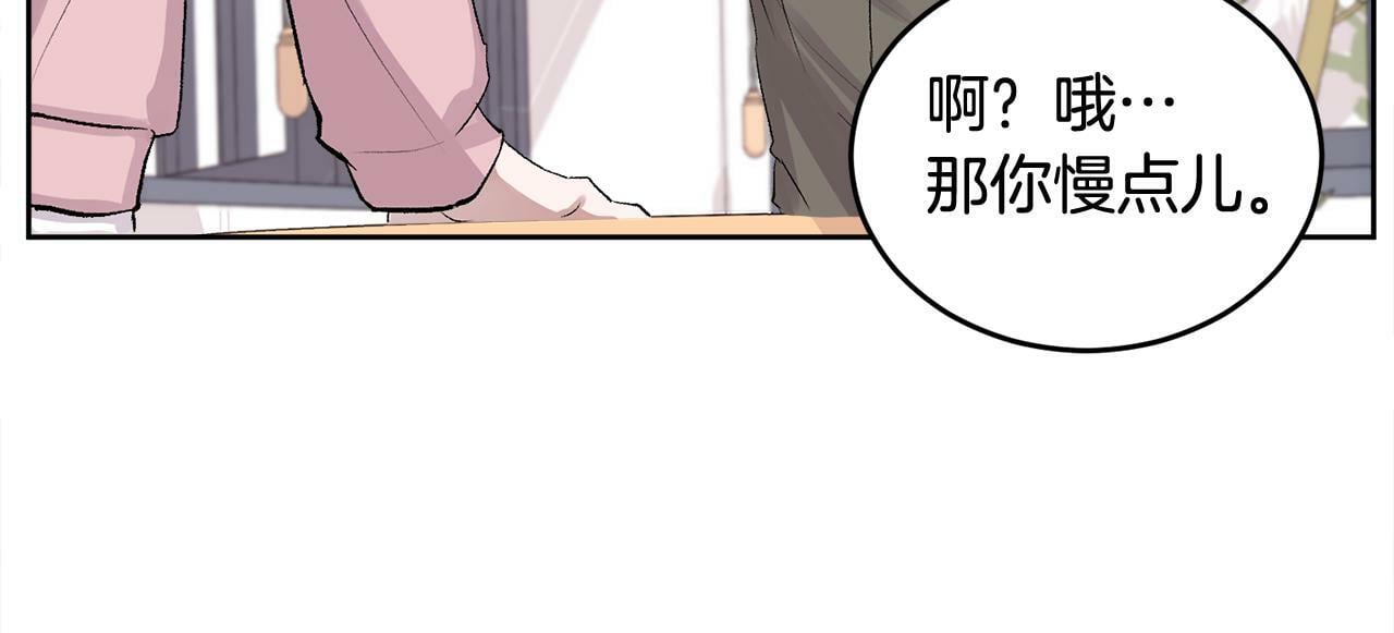 第2话 课堂再遇60