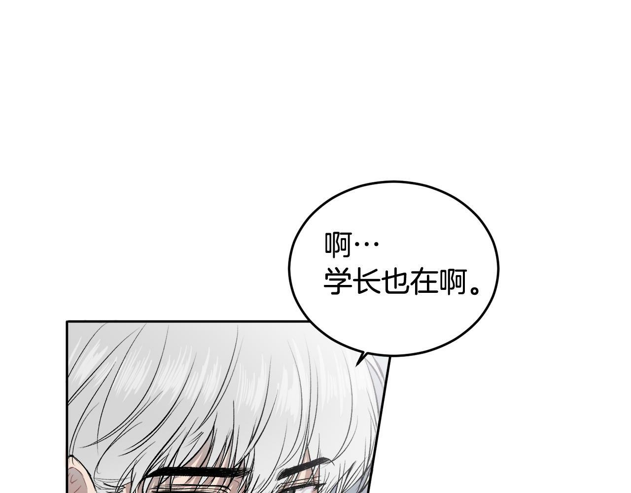 第5话 别欺负孩子18