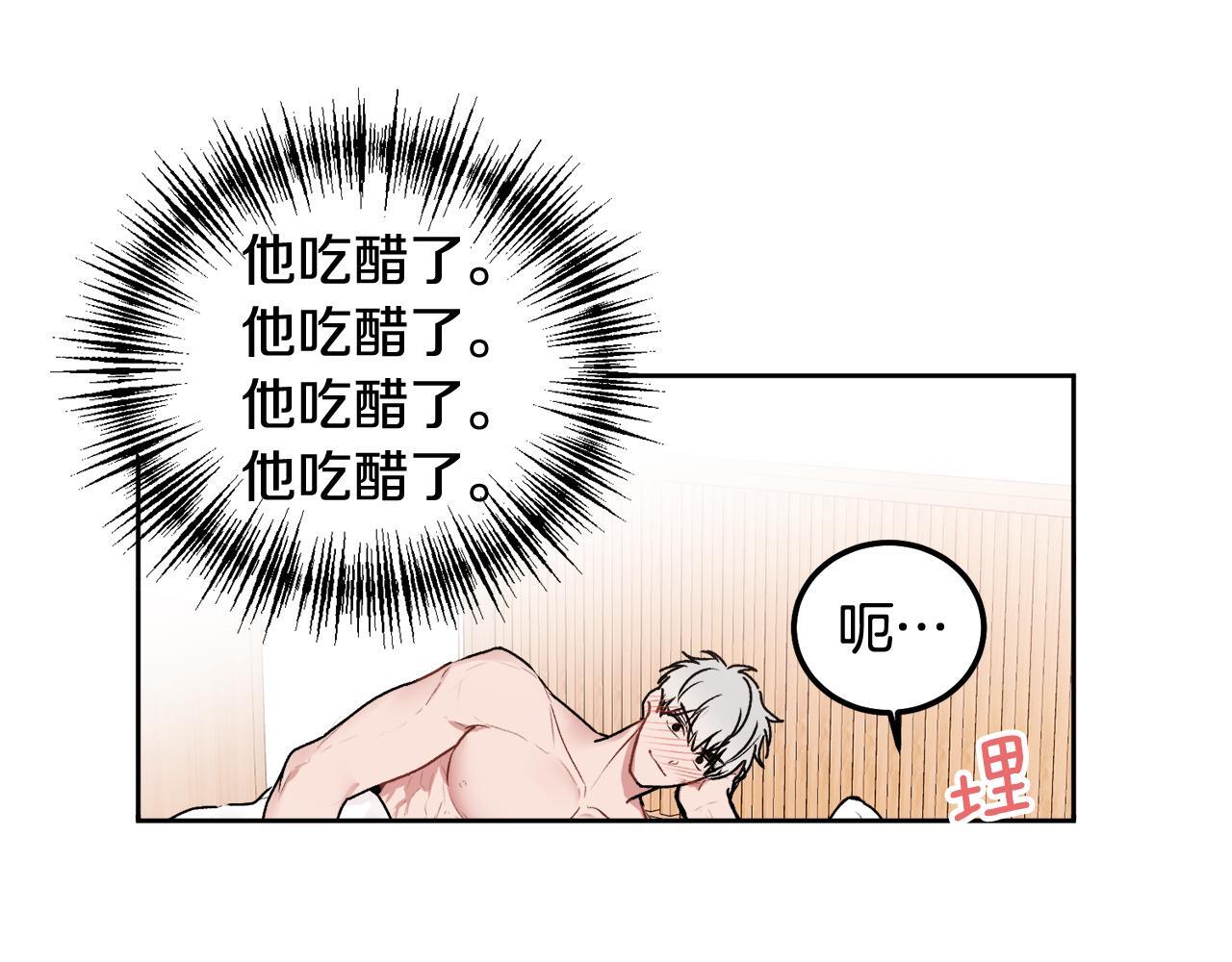 第32话 为什么要撒谎呢36