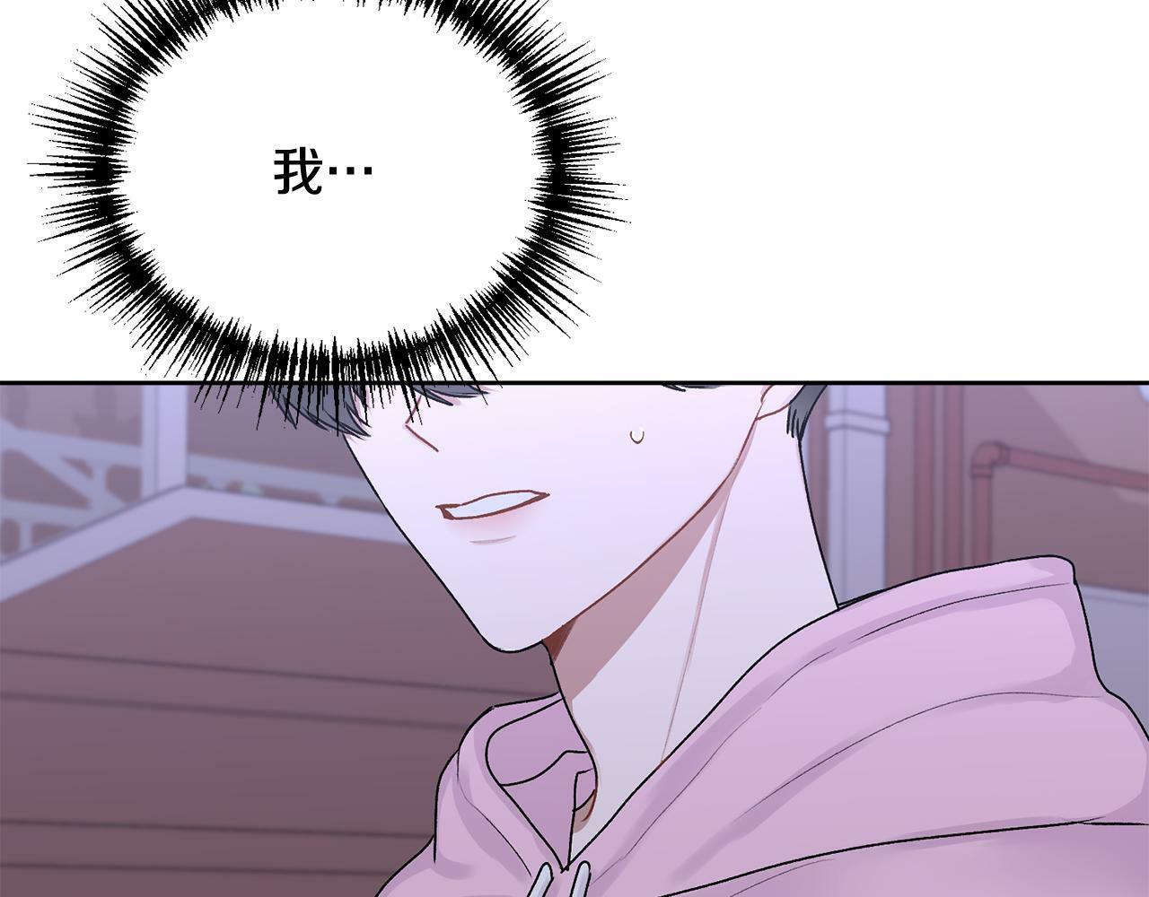第18话 倾诉44