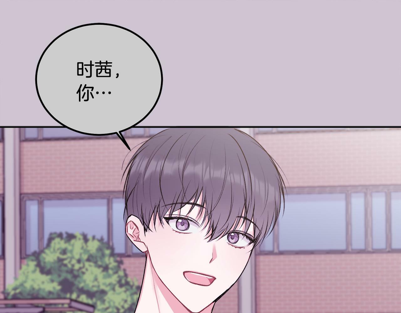 第29话 他有对象了54