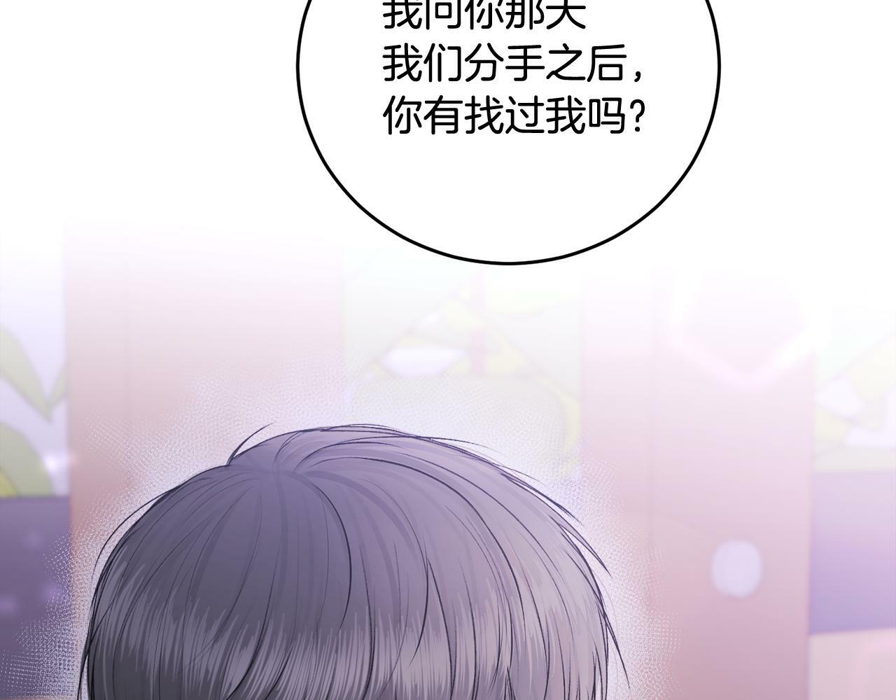 第16话 放开我75