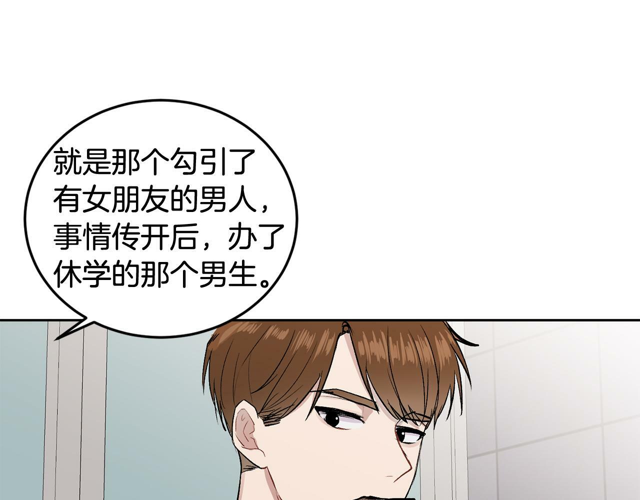 第9话 出气18