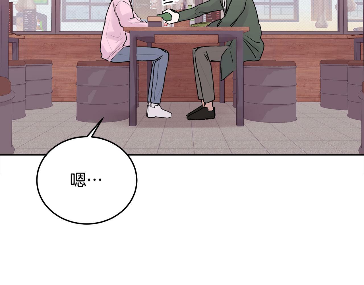 第15话 倾诉21