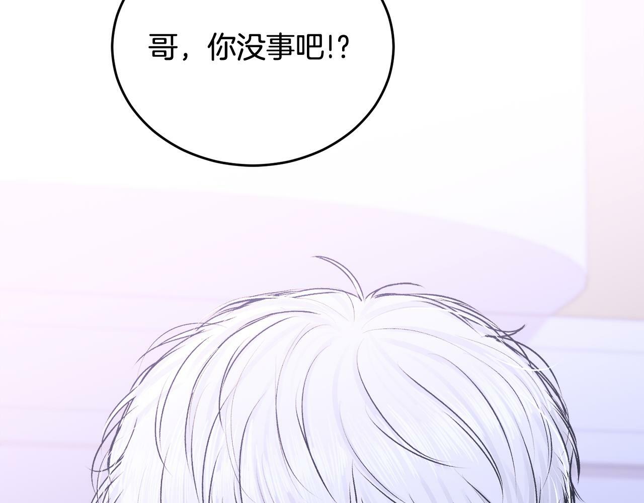 第16话 放开我123