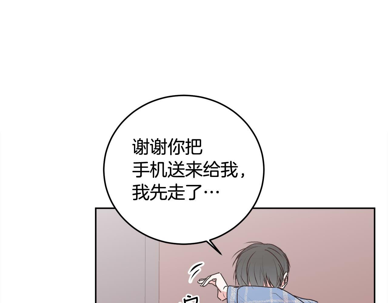 第21话 初见62