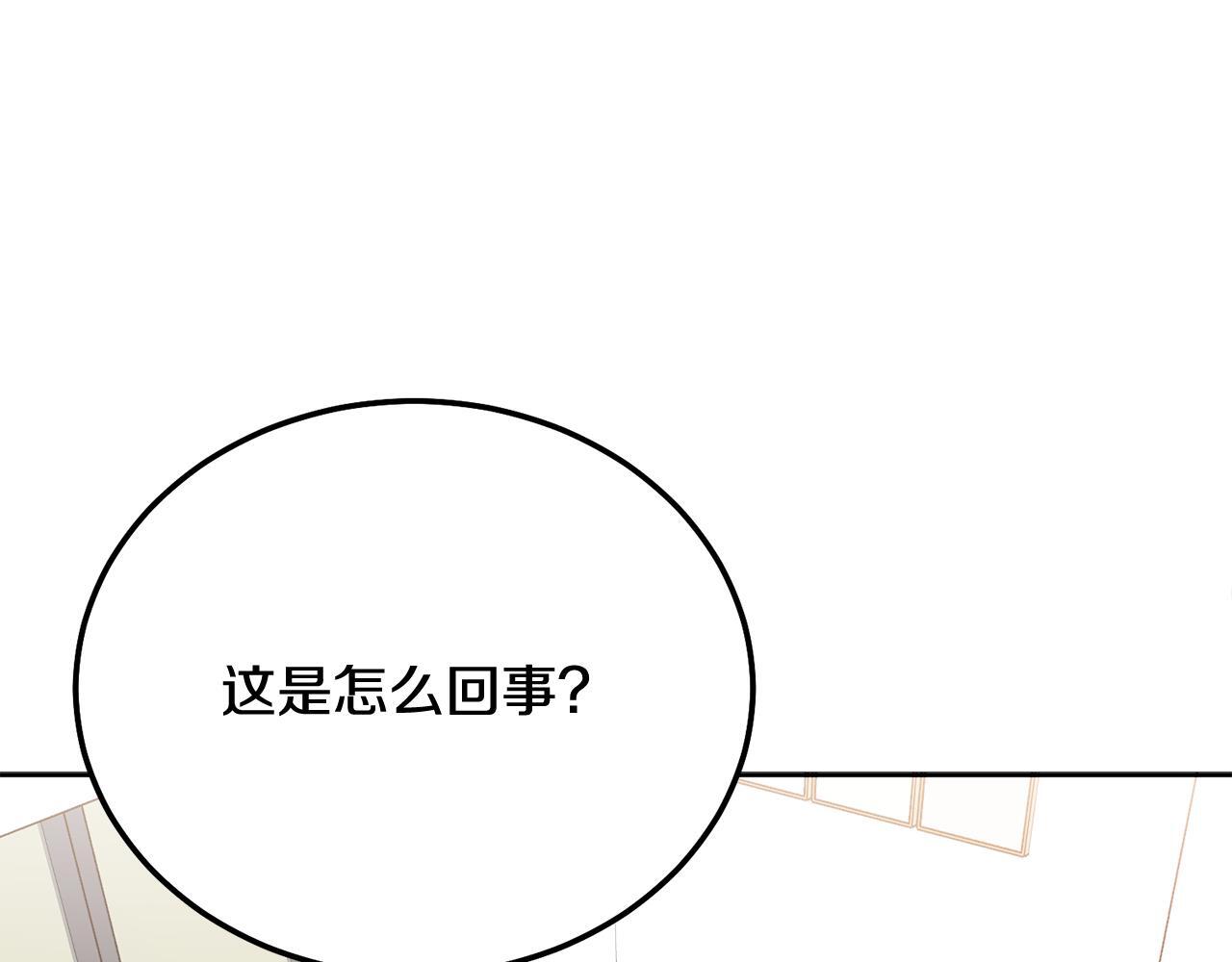 第34话 我要有知情权47