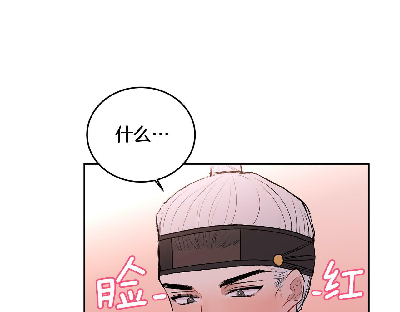 特别篇 男仆与少爷115