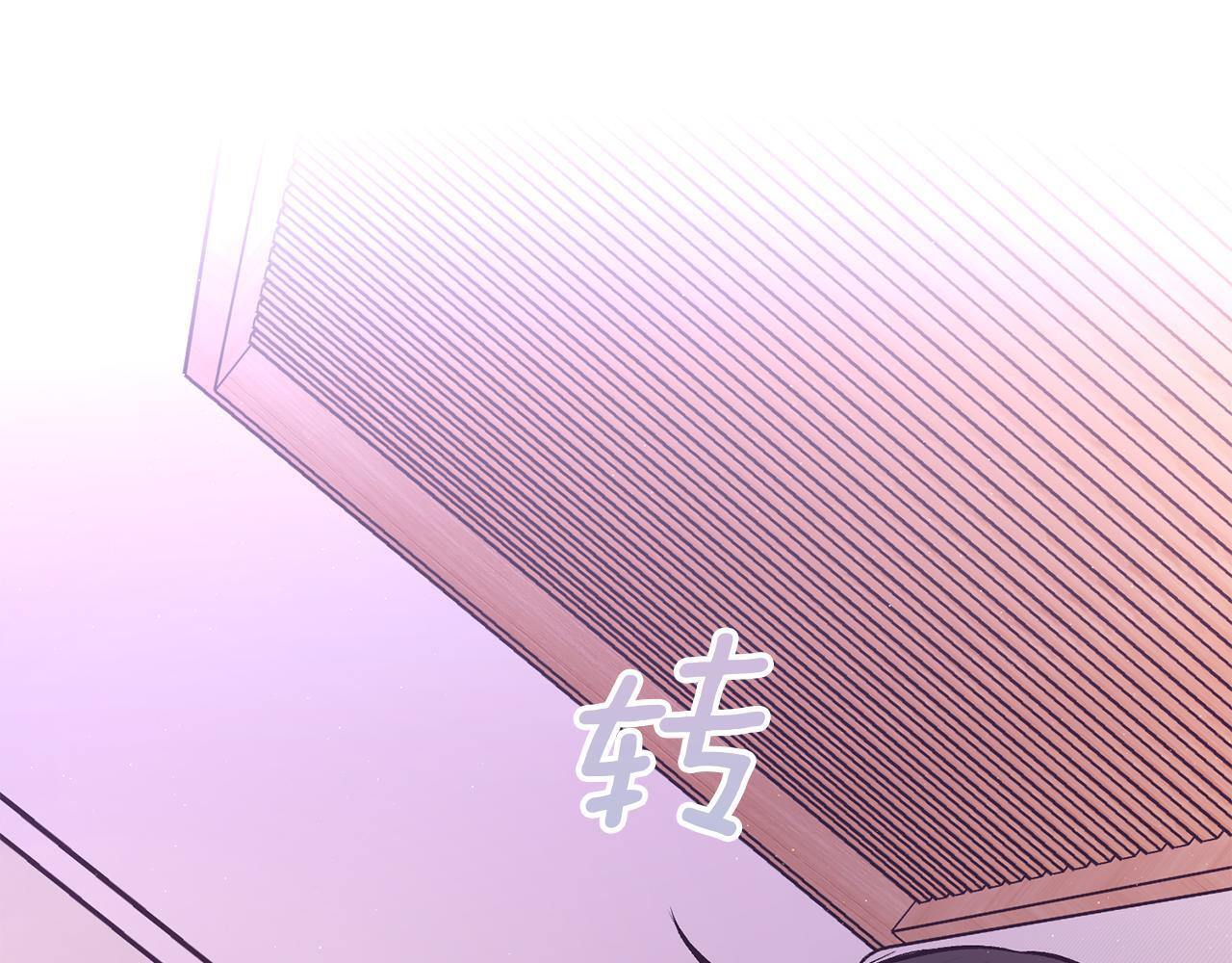 第38话 哄睡觉8