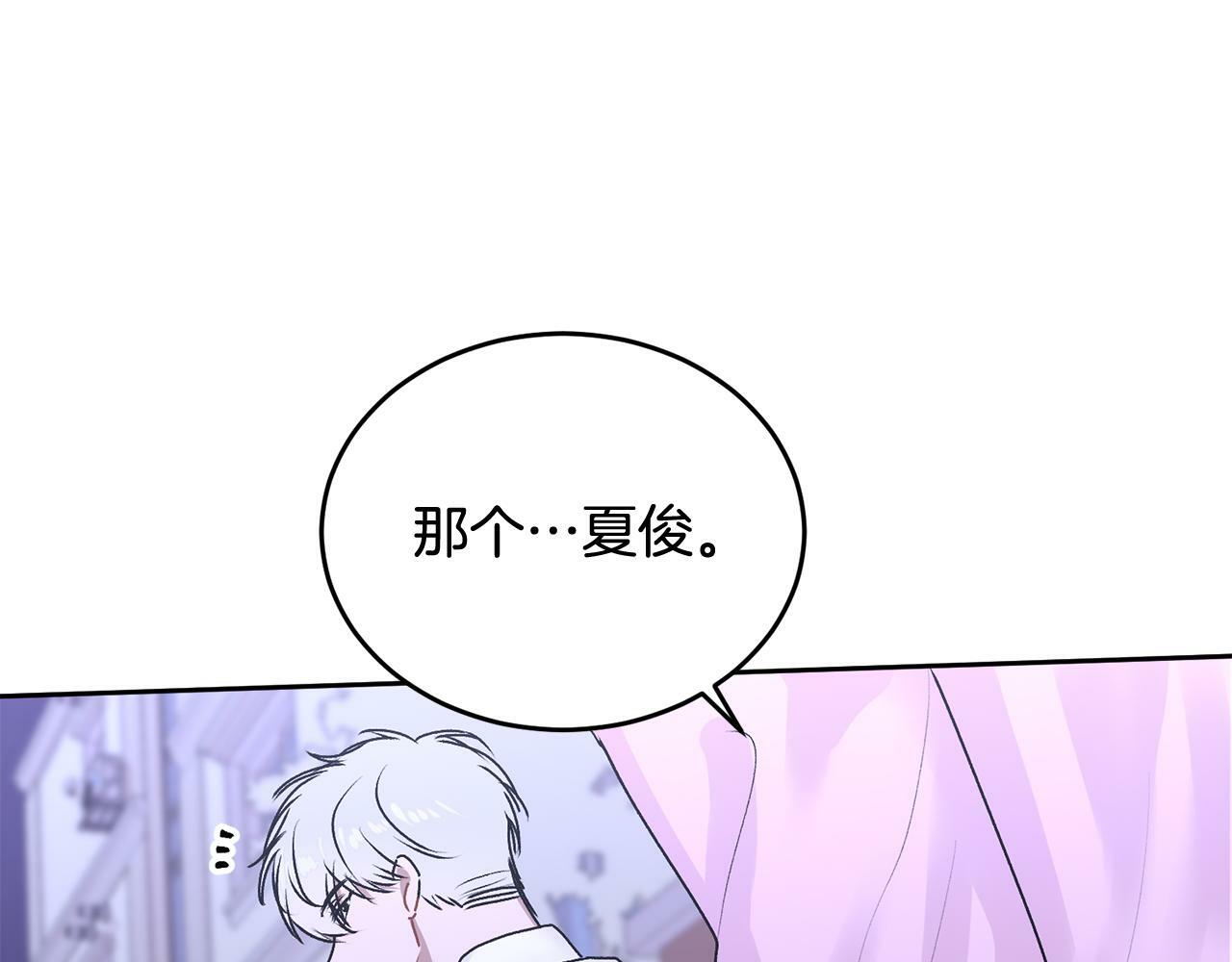 第18话 倾诉21