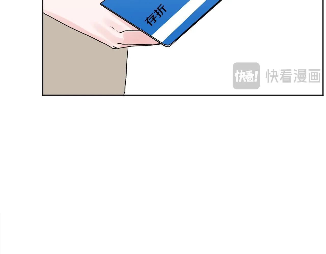 第41话 不愿你再孤单118