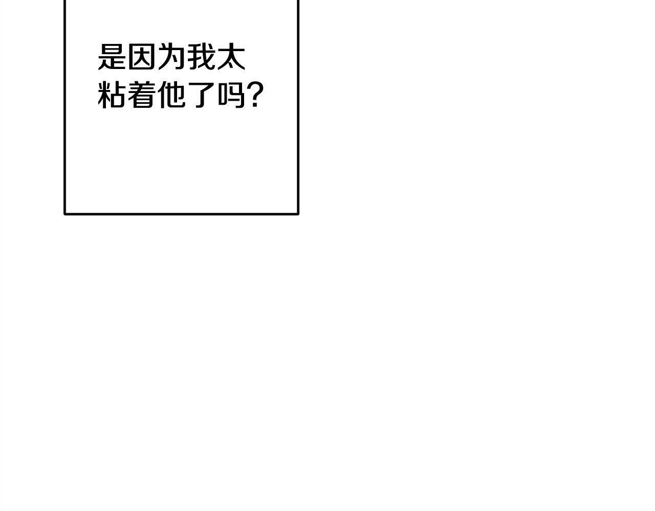 第5话 别欺负孩子70