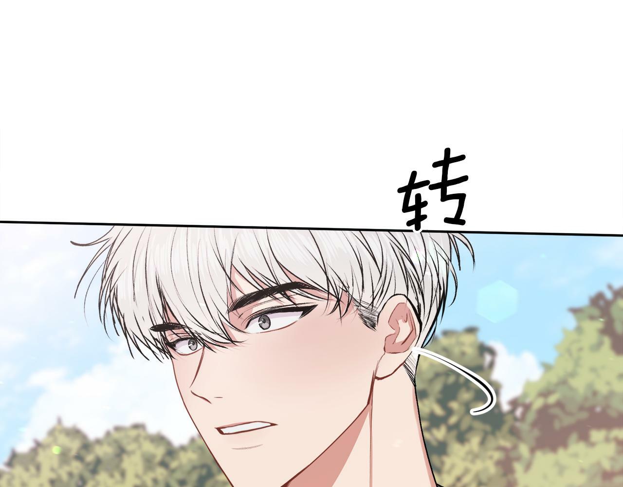 第21话 初见139