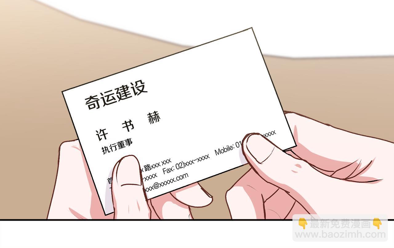 第34话 我要有知情权46