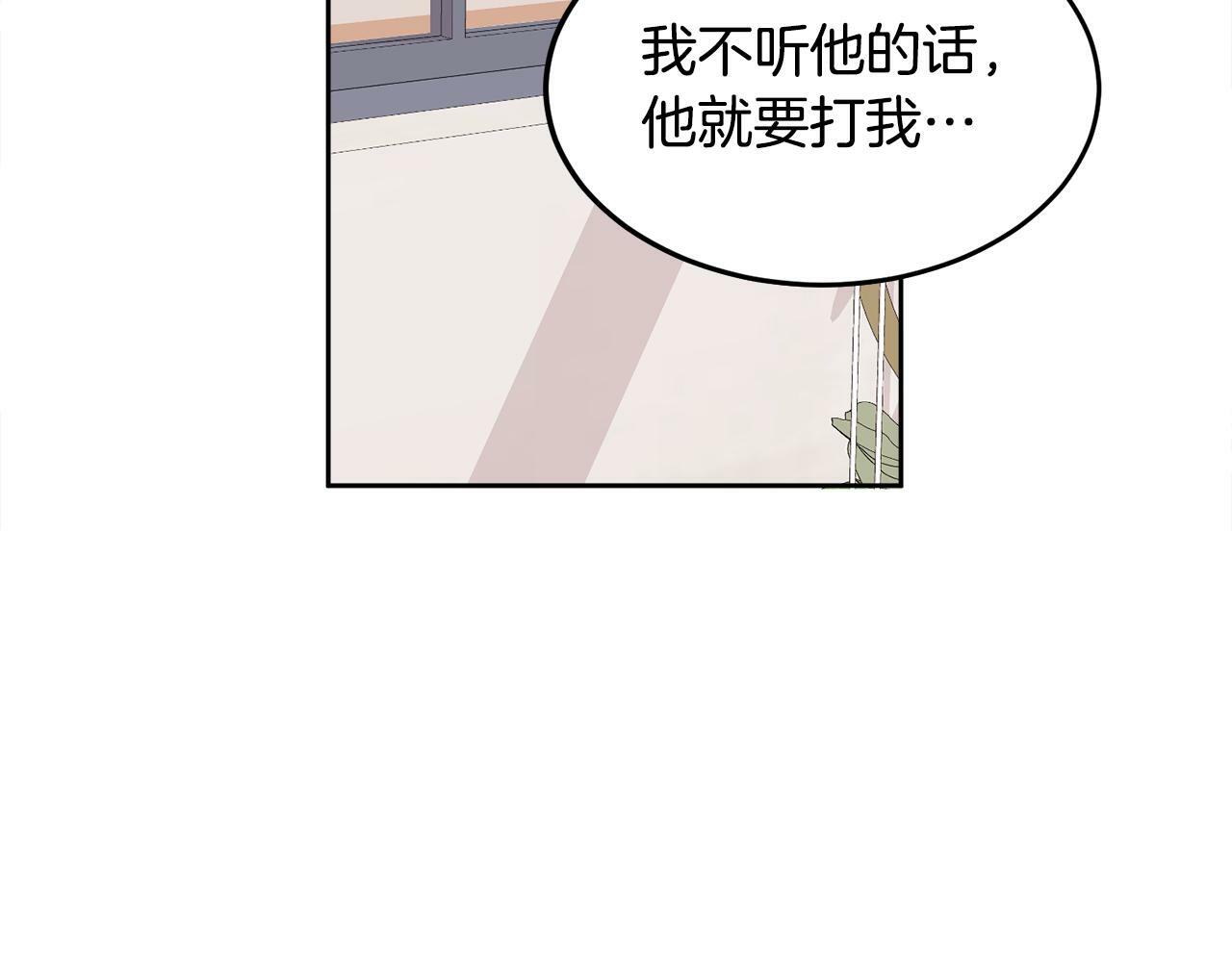 第2话 课堂再遇27