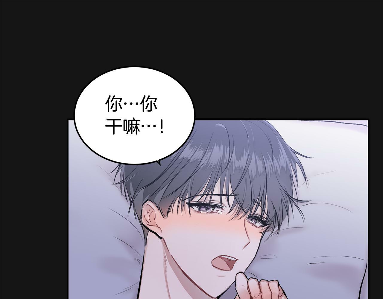 第2话 课堂再遇41