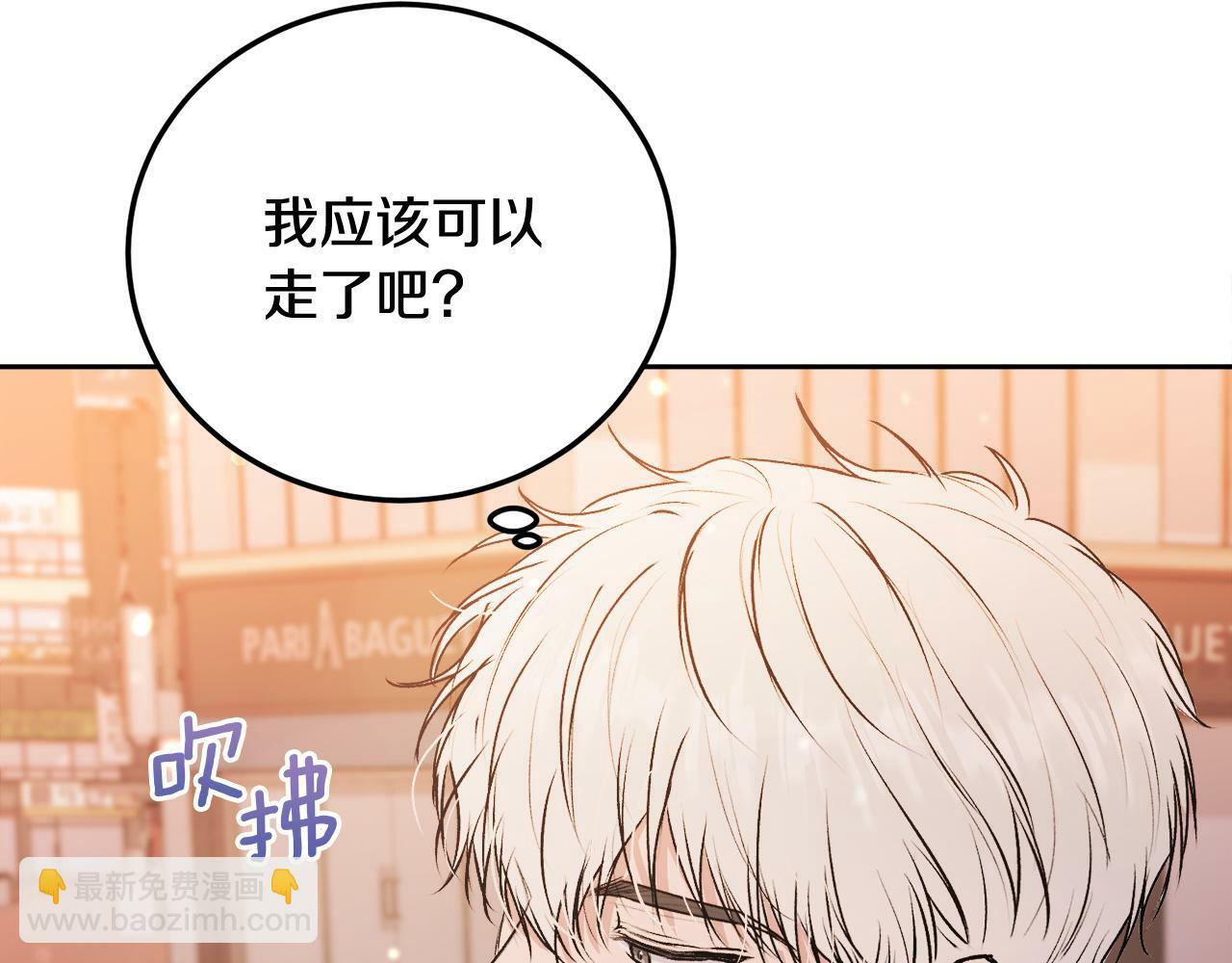 第28话 想听你的声音85