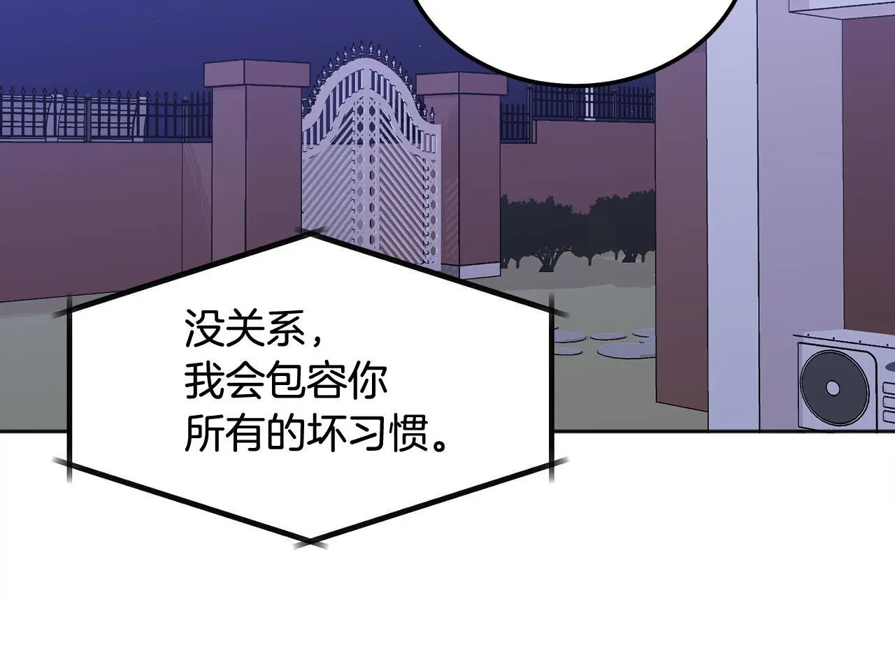 第42话 释然了15