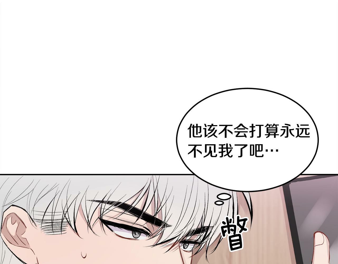 第13话 看清楚我是谁139