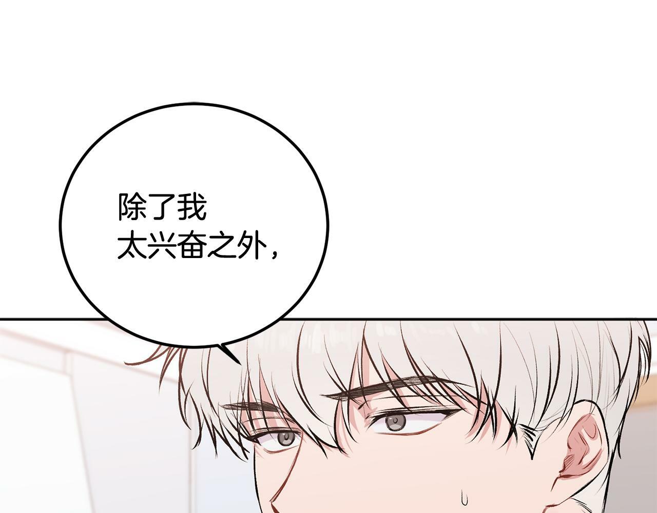 第27话 爱心餐74