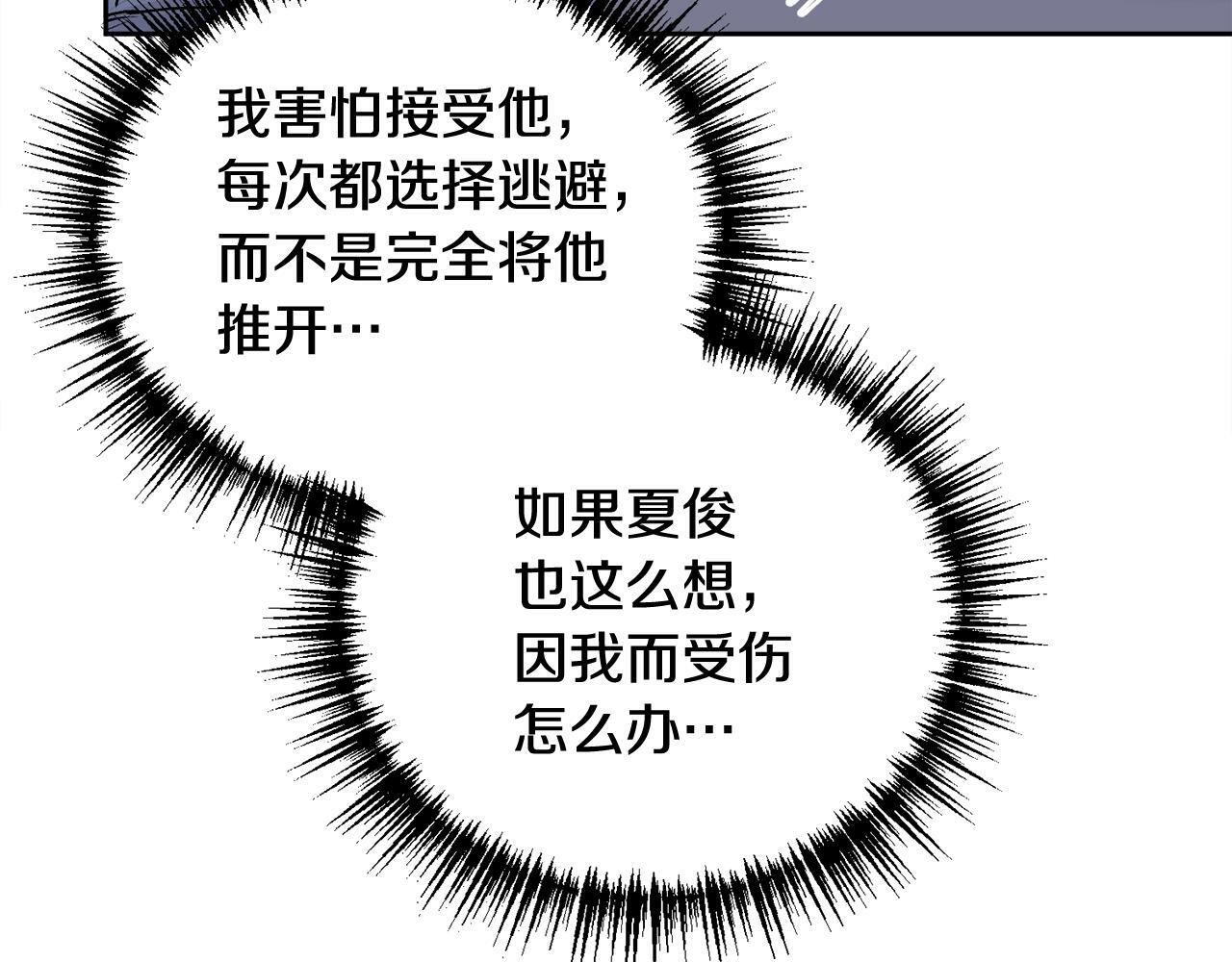 第17话 这是他的自由44