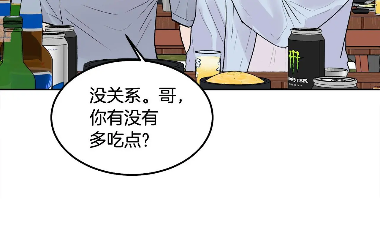 完结话 因为有你10