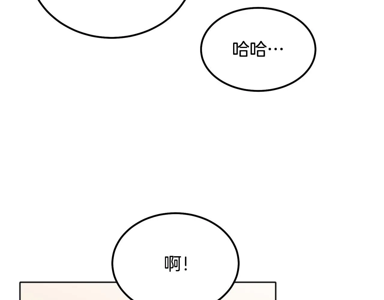 第43话 冲动了22