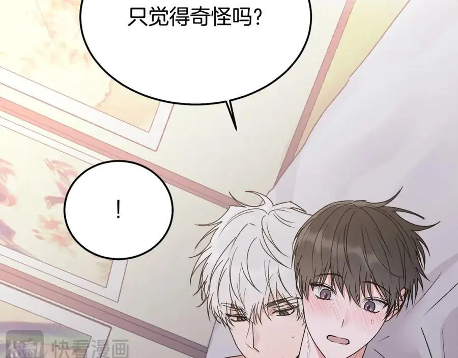 特别番外二 美好的希冀23