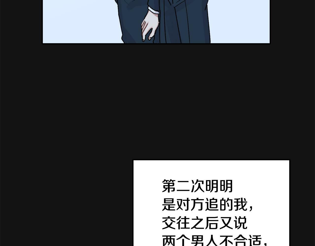 第1话 吸渣体质101