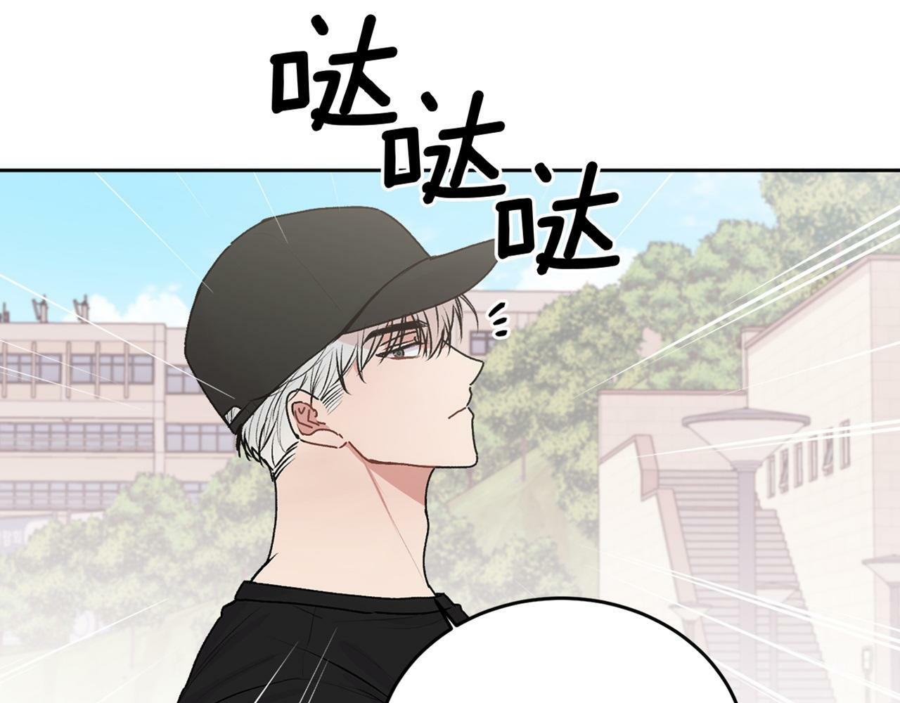 第20话 我是你的谁？101