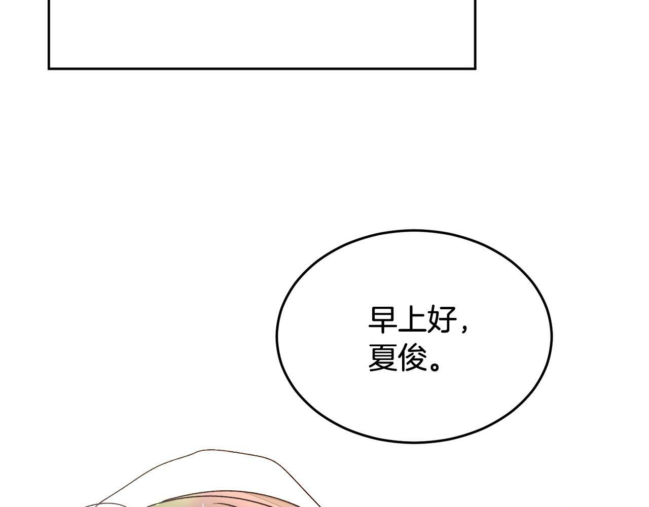 第21话 初见166