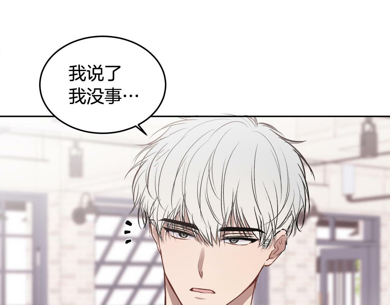 第10话 跟踪55