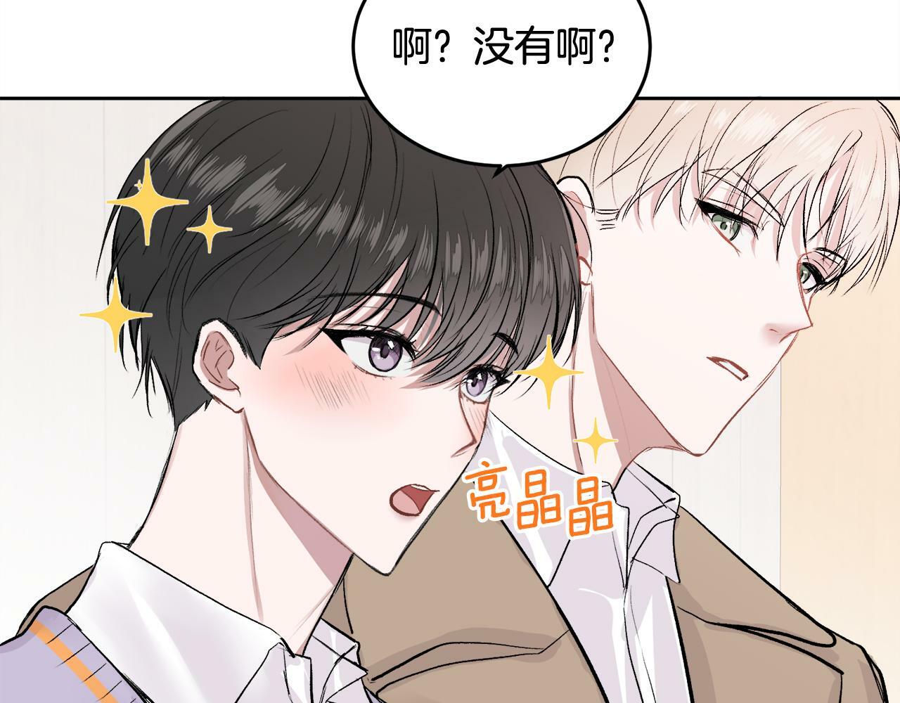第4话 新欢81