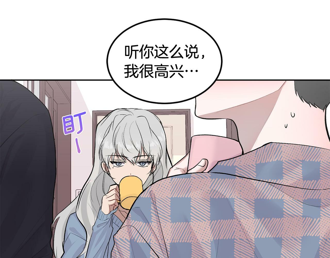 第8话 哥躲我36