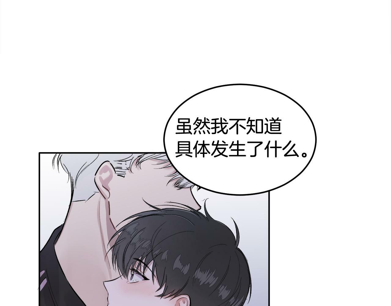第1话 吸渣体质131
