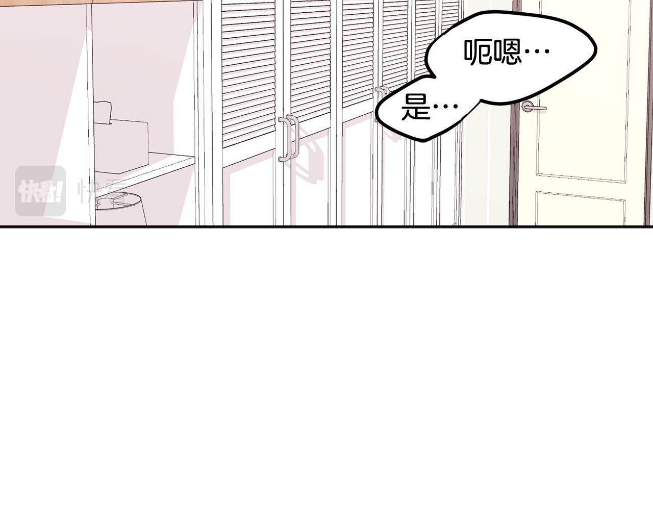 第20话 我是你的谁？64