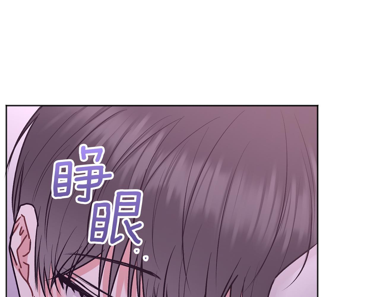 第38话 哄睡觉11