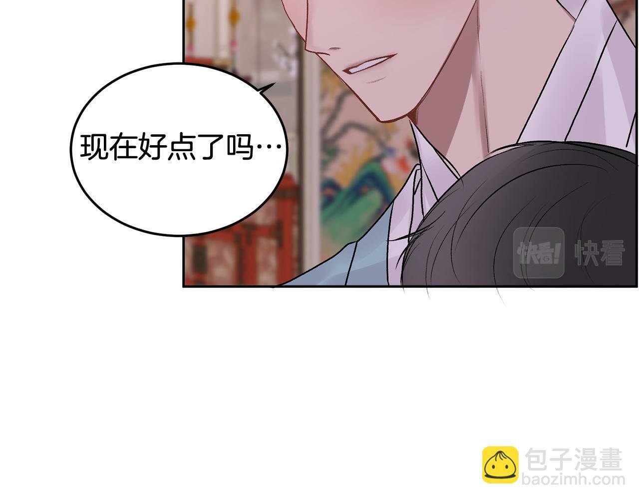 特别篇 男仆与少爷136