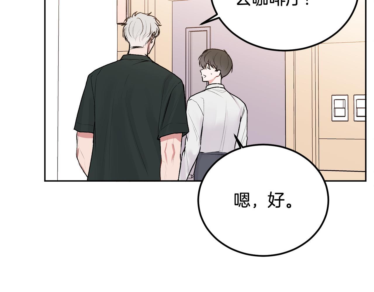 第32话 为什么要撒谎呢76
