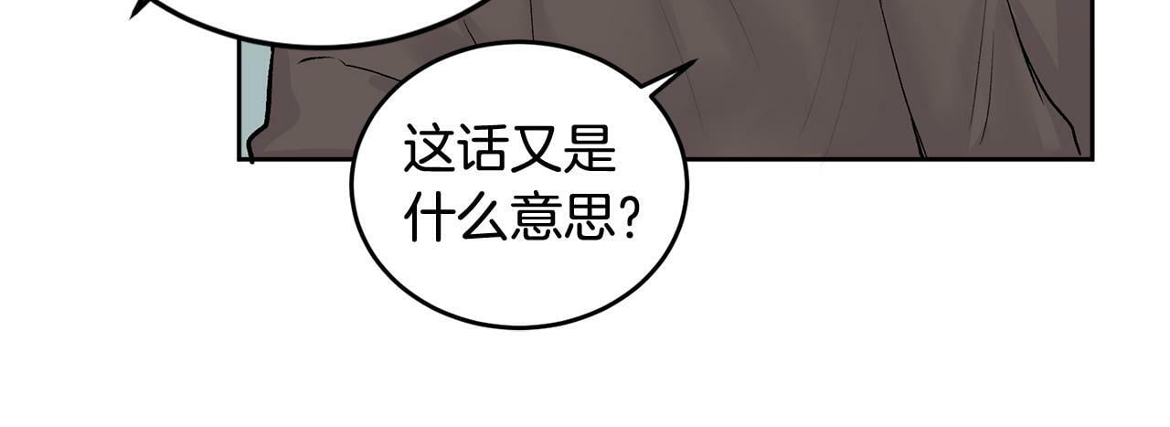 第9话 出气29