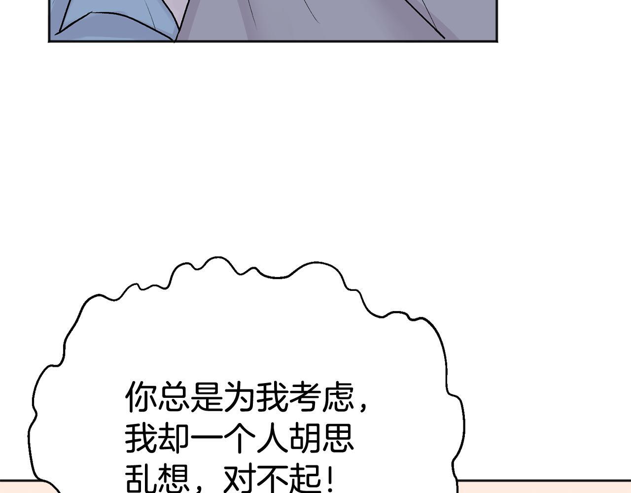 第30话 敞开心扉107