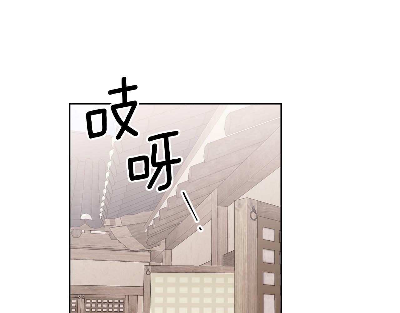 特别篇 男仆与少爷18