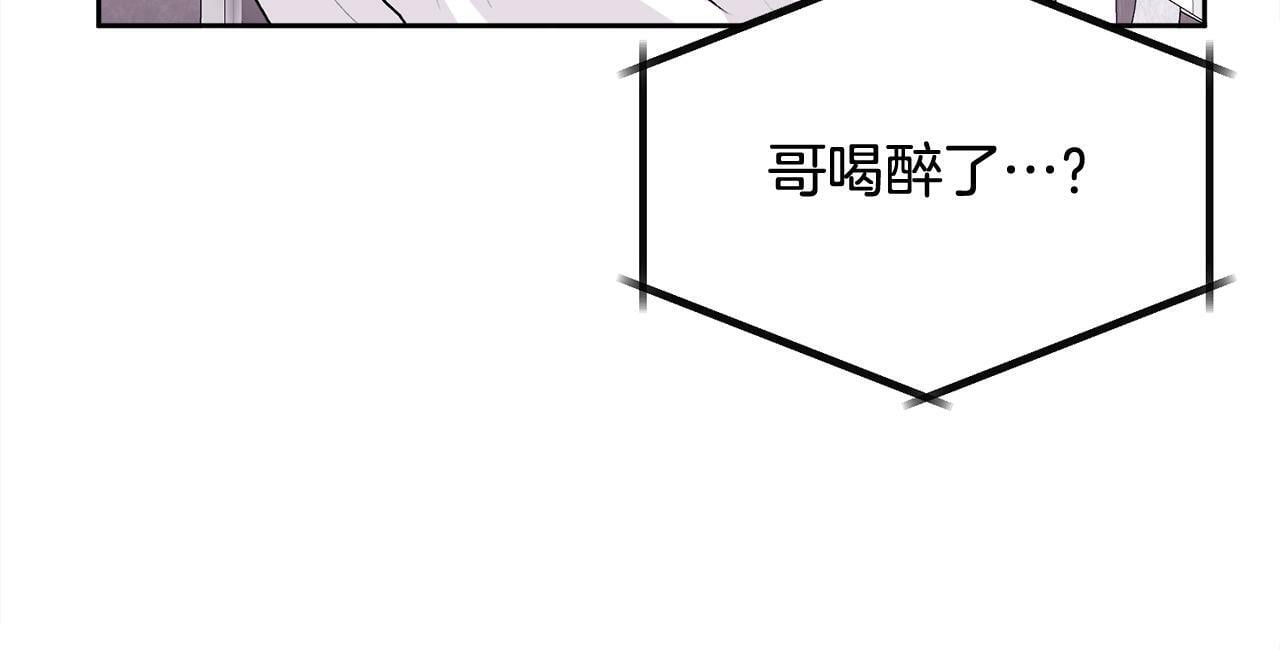 第15话 倾诉90