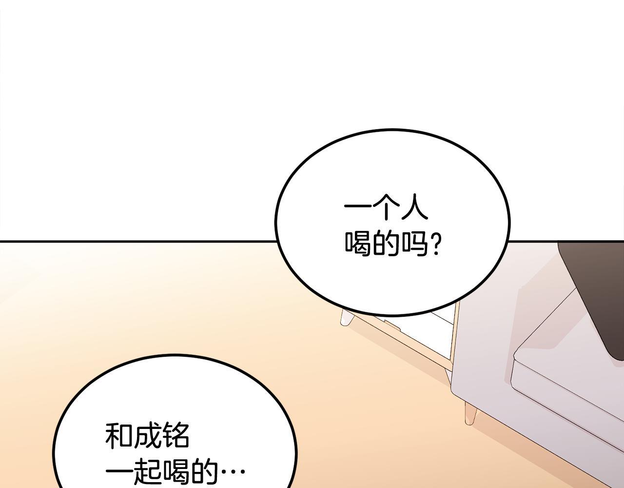 第30话 敞开心扉12