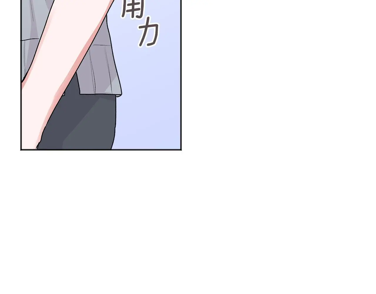 第41话 不愿你再孤单45